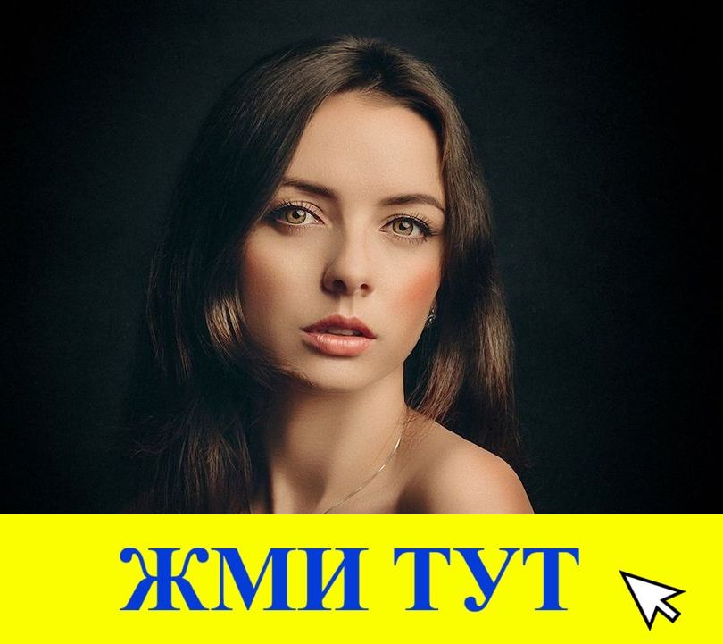 Купить наркотики в Тулуне